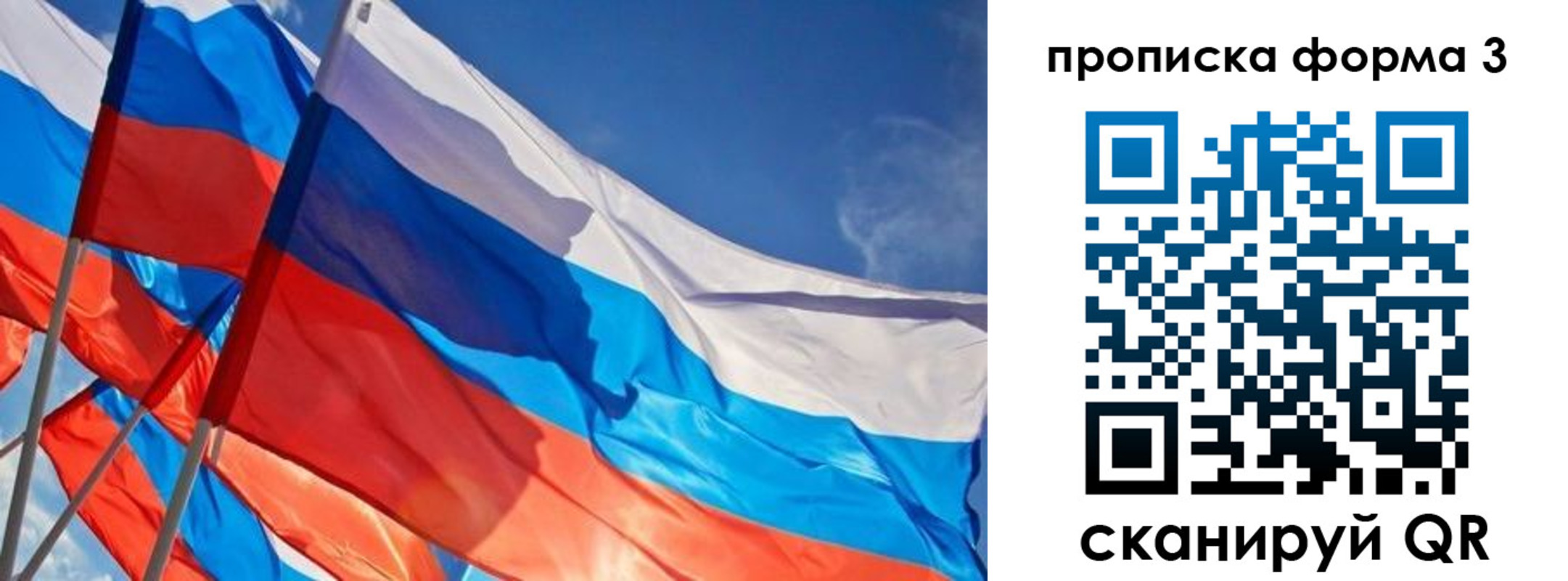 временная регистрация госуслуги в Чапаевске