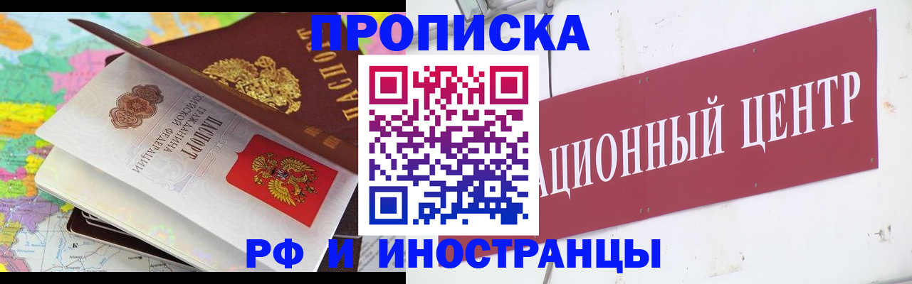 пропишу в квартире в Чапаевске